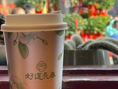 -长春观