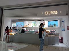 -叶子与茶(苏宁广场店)