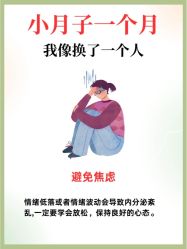 -蓓爱娇琪月子会所(虹口店)