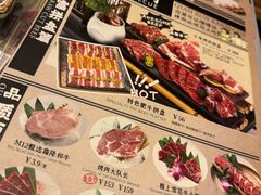 -千寻山野烤肉(中关村店)