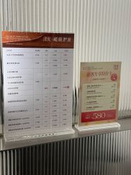 -润复丝·泽发防脱头皮管理