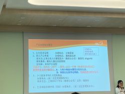 -上海市长宁区妇幼保健院