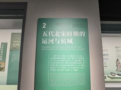 -中国京杭大运河博物馆