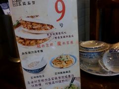 -左陕右甘(亚运村店)