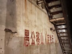 -816工程景区