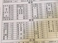 -化龙桥九宫格火锅(清水河店)