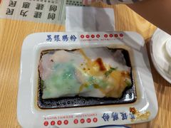 -荔银肠粉·非遗手藝(夫子庙店)