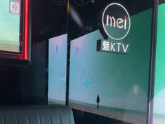 -魅KTV(水贝IBC店)