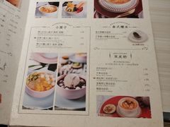 菜单-满记甜品(日月光二店)