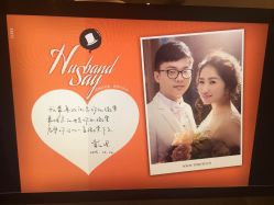 点击看大图 -太郎花子婚纱摄影艺术中心