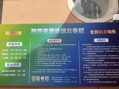 -陕西省游泳跳水馆