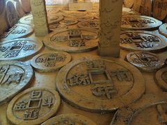 -沈阳金融博物馆