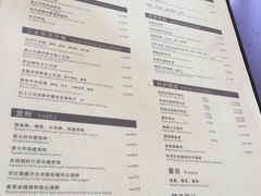 菜单-广州凤凰城酒店-维也纳西餐厅