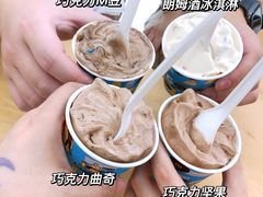 -DQ·蛋糕·冰淇淋(包河万达店)