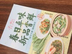 -新旺茶餐厅(鑫耀·光环live店)