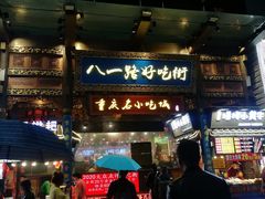 门面-八一路好吃街(雨田商务大厦店)