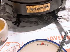 -臻享無招牌·食蛙专门店(太古里店)