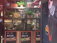 -探鱼·鲜青椒爽麻烤鱼(西南商都店)