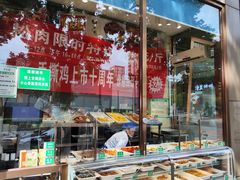 -紫光园(创始店)