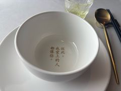 -情书·中餐厅(长嘉汇店)