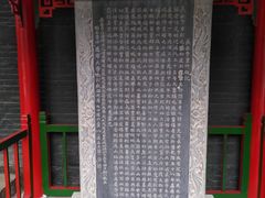 -长安寺