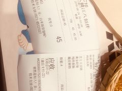 -好人民间小吃(镇江八佰伴店)