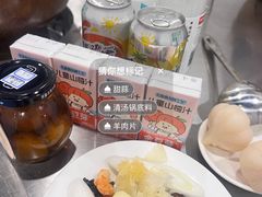 -三兴涮羊肉(荣安大街店)
