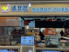 -逐豆匠(望京店)
