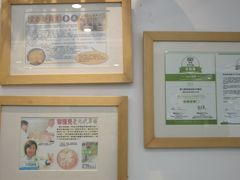 -香港麦奀云吞面世家(中山二路店)