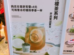-狐狸和向日葵(北京路店)