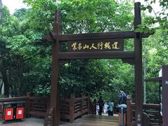 -紫金山索道-售票处