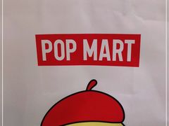 -泡泡玛特POPMART(杭州乐堤港店)