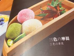 三色摩提-文三酒肆自助放题(新街口友谊广场店)