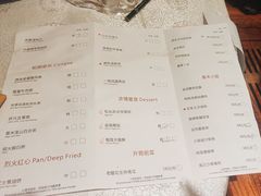 -广州建国酒店-盈丰阁粤菜-粤式茶点