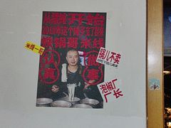 -铁锅哥米线