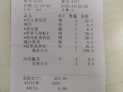 -大鸭梨烤鸭店(朝阳路店)