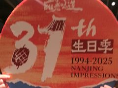 -南京大牌档(之心城店)