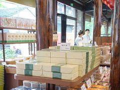 -桃源村(老门东店)