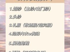 -瑞漫时光婚礼创意设计Remember The Time