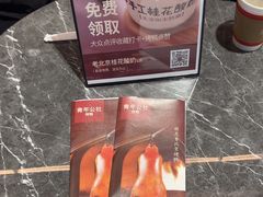 -青年公社烤鸭(姚家园万象汇店)
