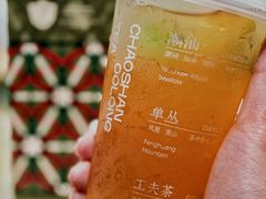 咸梅柠茶-茶月山·潮汕茶店(天河北店)