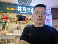 -天山海世界