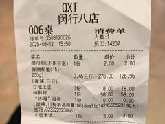 -七欣天香辣蟹火锅(闵行浦江欢乐颂店)