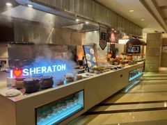 自助取餐区-荟星庭西餐厅(天府丽都喜来登饭店)