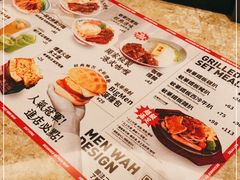 -敏华冰厅(天河城店)