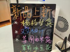 -天语雅阁(永乐路店)