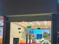 -茶百道(昌平府学路店)