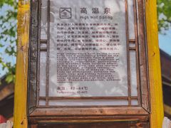 -汤山一号温泉度假区