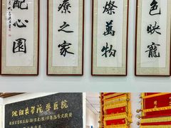 -派美特宠物医院·核磁CT·骨科肿瘤·疑难转诊(沈农禾丰店)