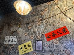 -安上粉皮.非遗手工小吃(骑龙巷店)